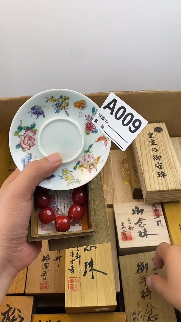 琉璃手工艺品瓷器手串儿多样性发一