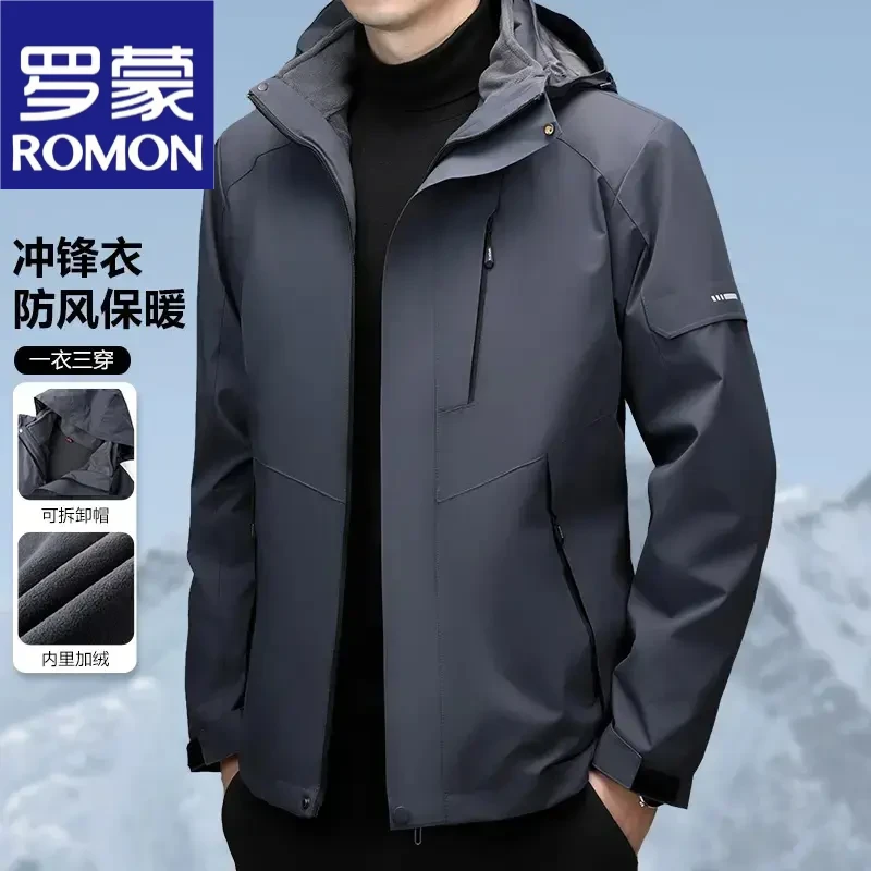 罗蒙冲锋衣男士加厚三合一夹克秋冬宽松休闲可拆卸防风登山服外套