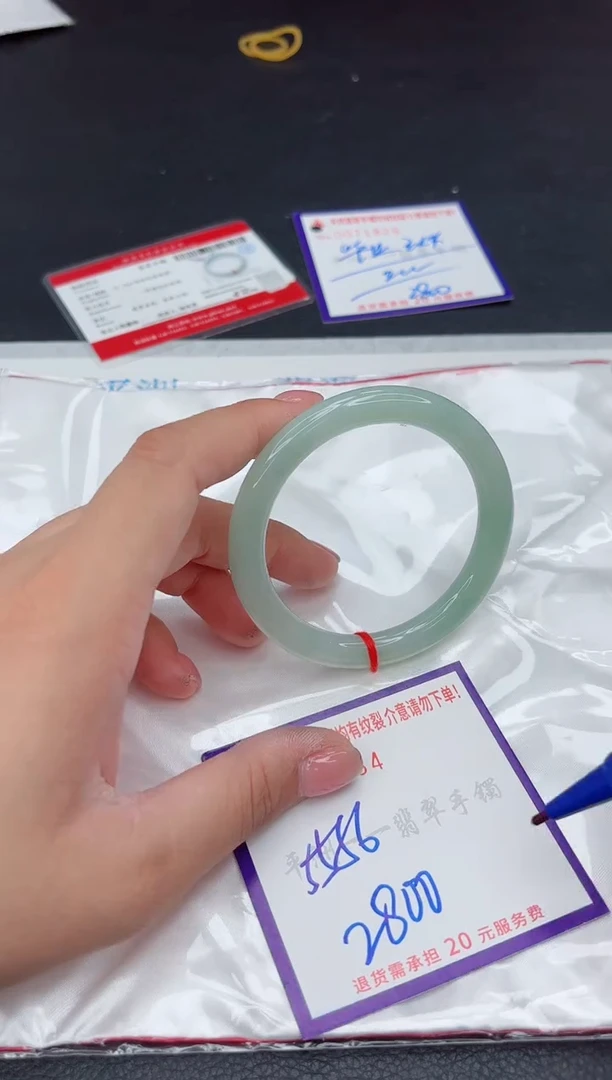 未镶嵌手镯翡翠1