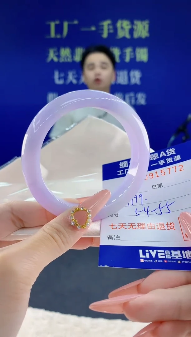未镶嵌手镯翡翠72