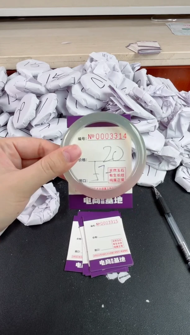 【闪购商品】玛瑙/玉髓手镯未镶嵌3314