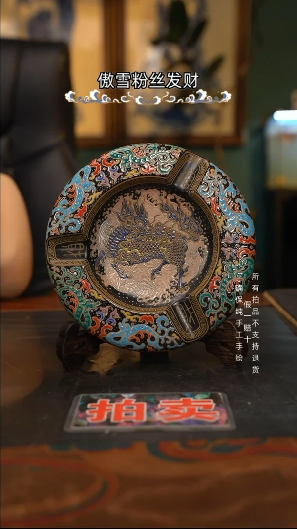 无*珐琅彩螭龙纹麒麟茄缸