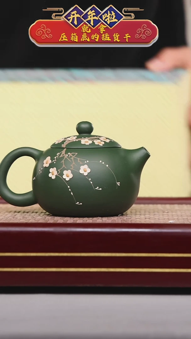 【闪购商品】紫砂茶壶碧壶金弟原矿紫砂壶