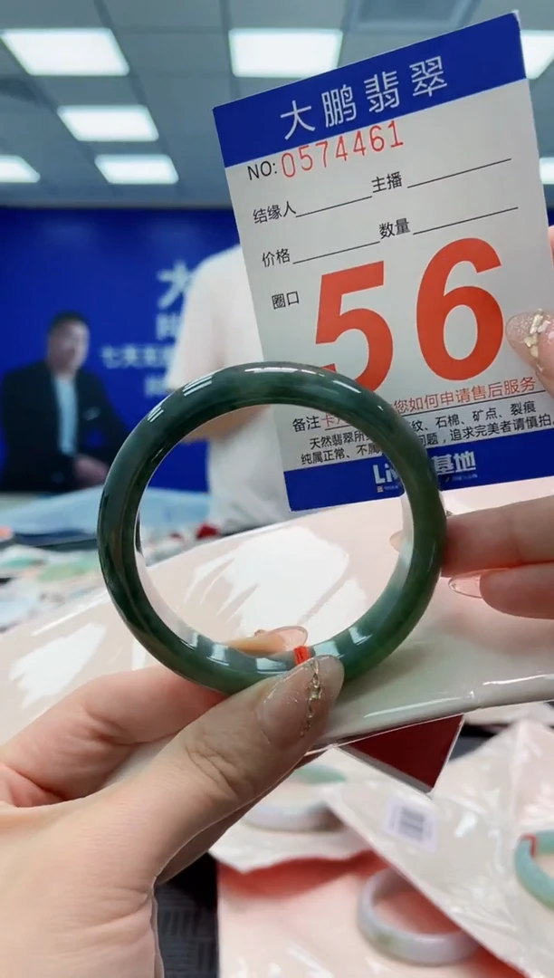 翡翠手镯未镶嵌AAAAAAAAAAAAAAAA