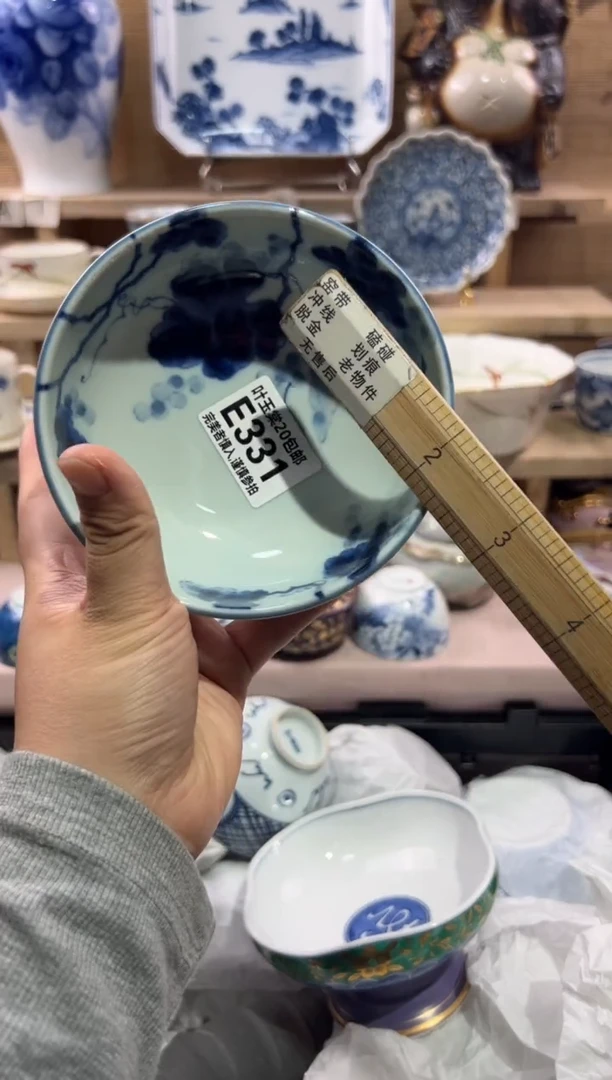 瓷片温****人瓷片满二十五包邮E331