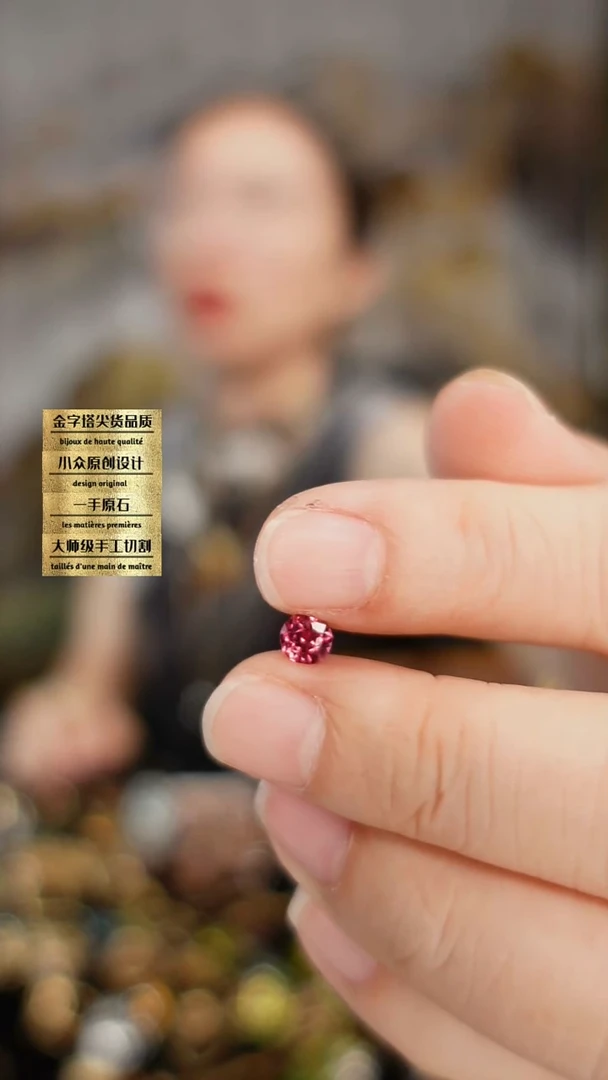 石榴石裸石未镶嵌刻面