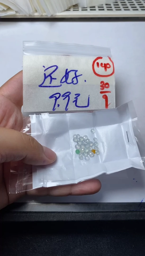 未镶嵌定制翡翠还**?缅甸天然翡翠A货140