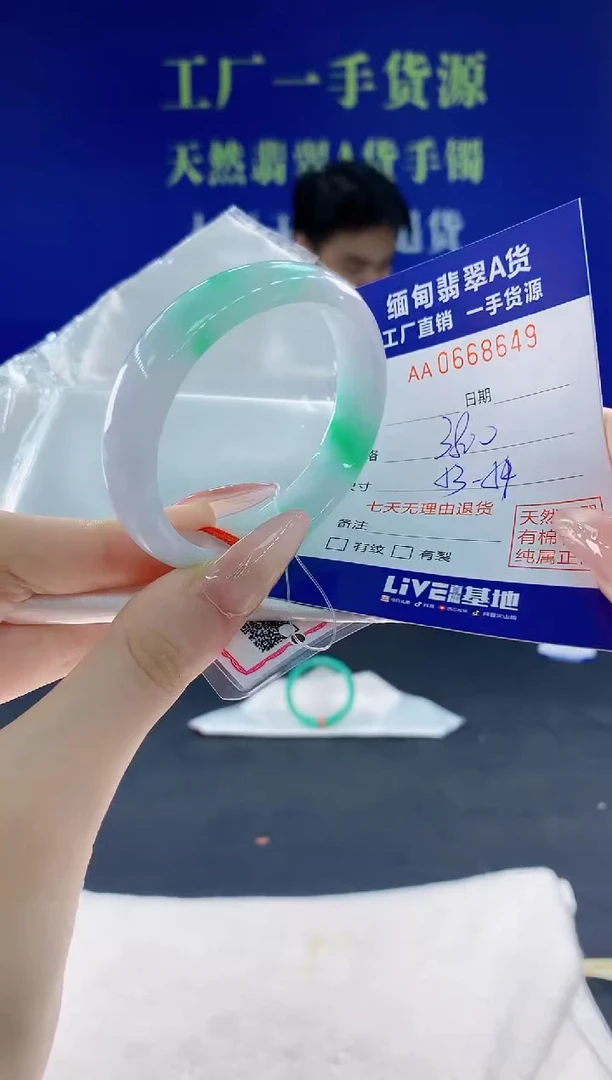 翡翠手镯未镶嵌49天然翡翠A货