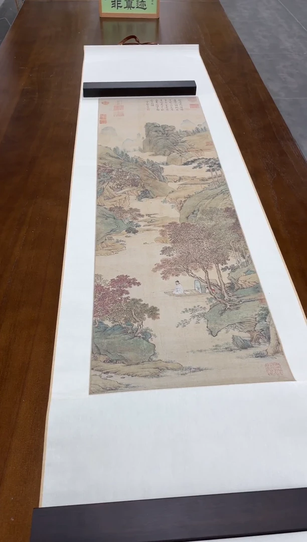 【复刻品】仇英 枫溪垂钓