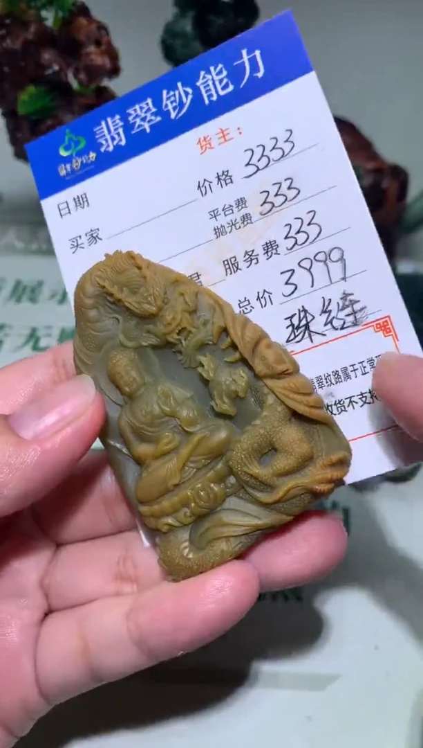 未镶嵌定制翡翠毛货-不退不换