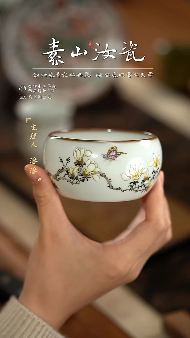 【闪购商品】杯柴窑藏器粉彩玉兰花罗汉杯