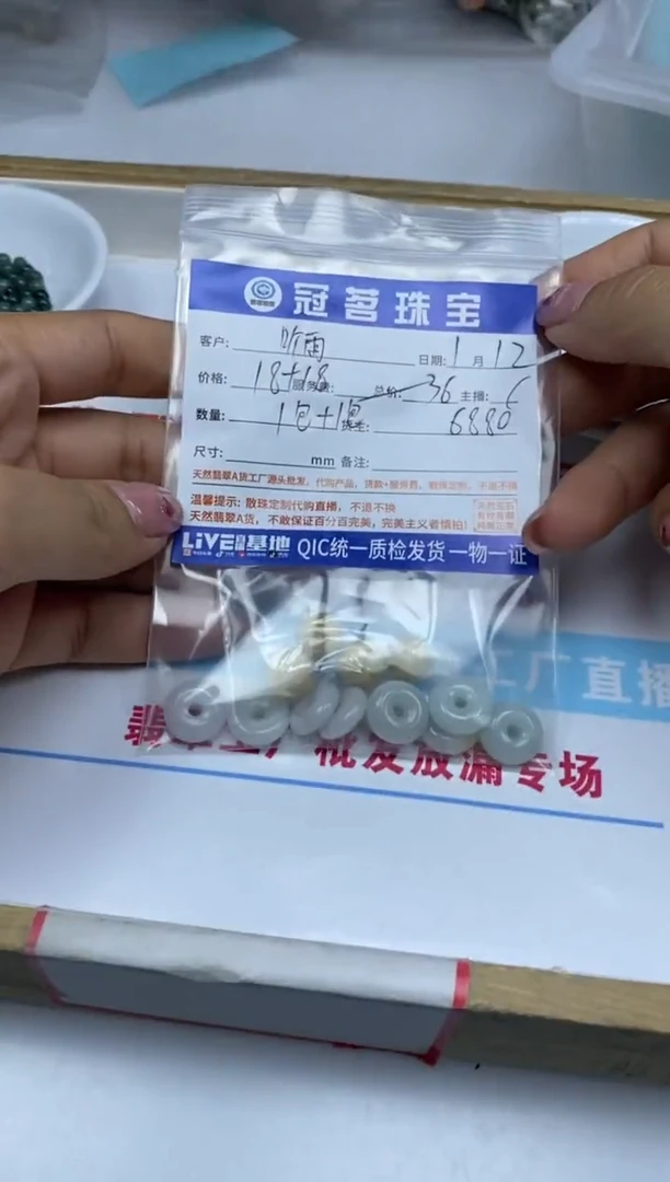 【闪购商品】翡翠手饰未镶嵌翡翠 莲花珠+扣子