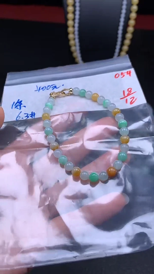 未镶嵌定制翡翠054毛货需精细抛光多样发一件珠串