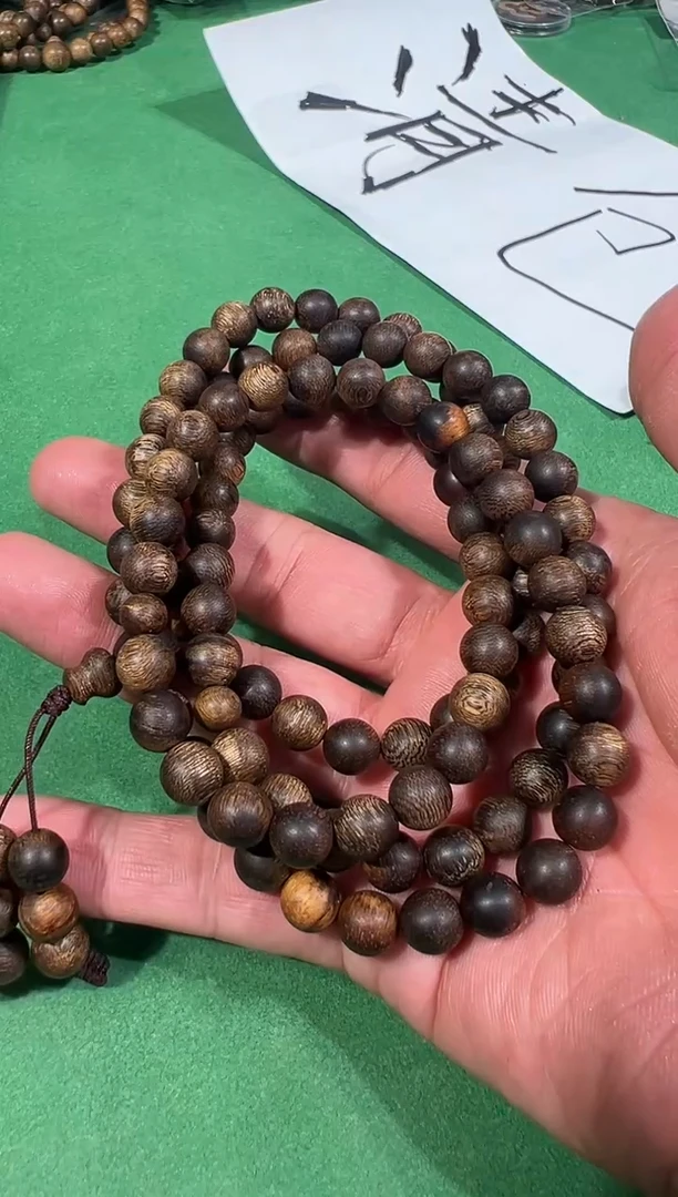 【闪购商品】沉香手串194号泰国黑棋留疤克多样性发一