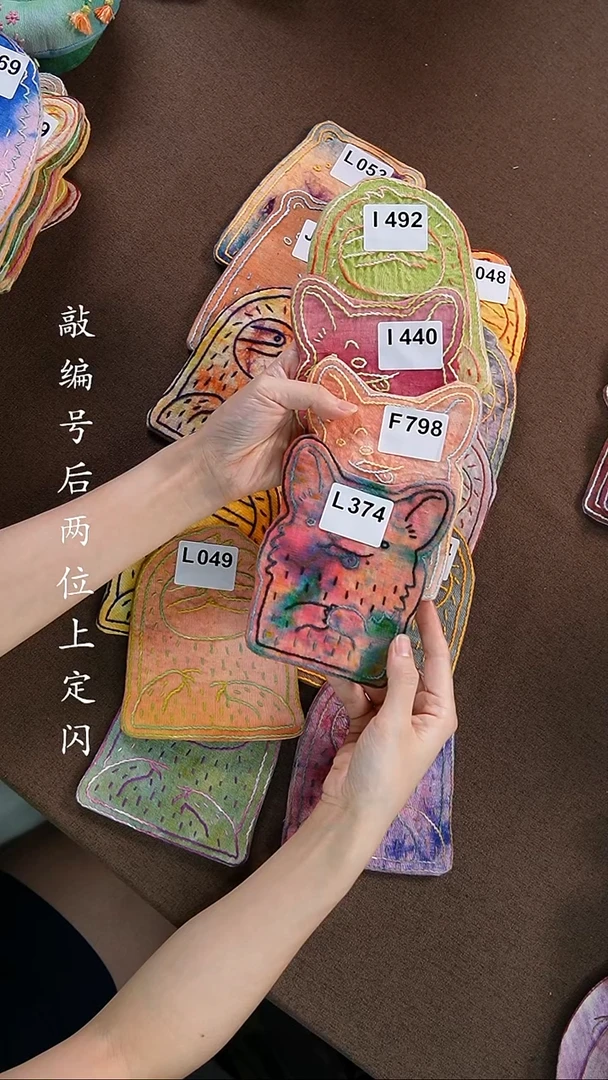 织绣丁**7福利款不退换I492+I440+F798+L374