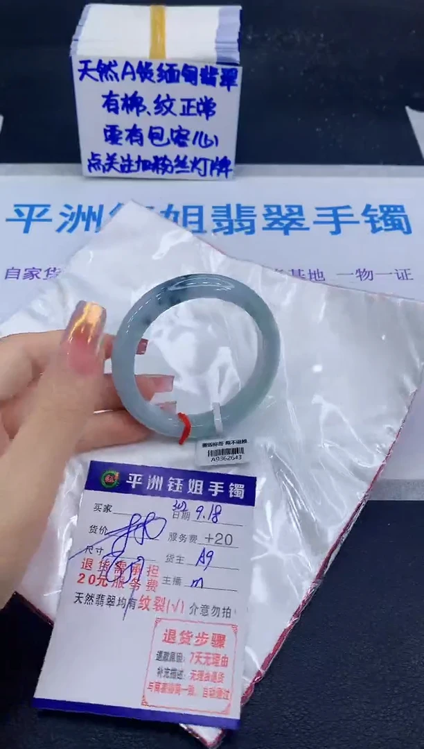 未镶嵌手镯翡翠1111111