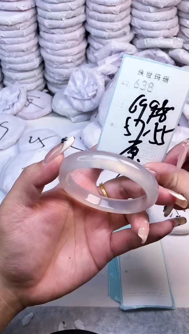 手镯玛瑙/玉髓未镶嵌638