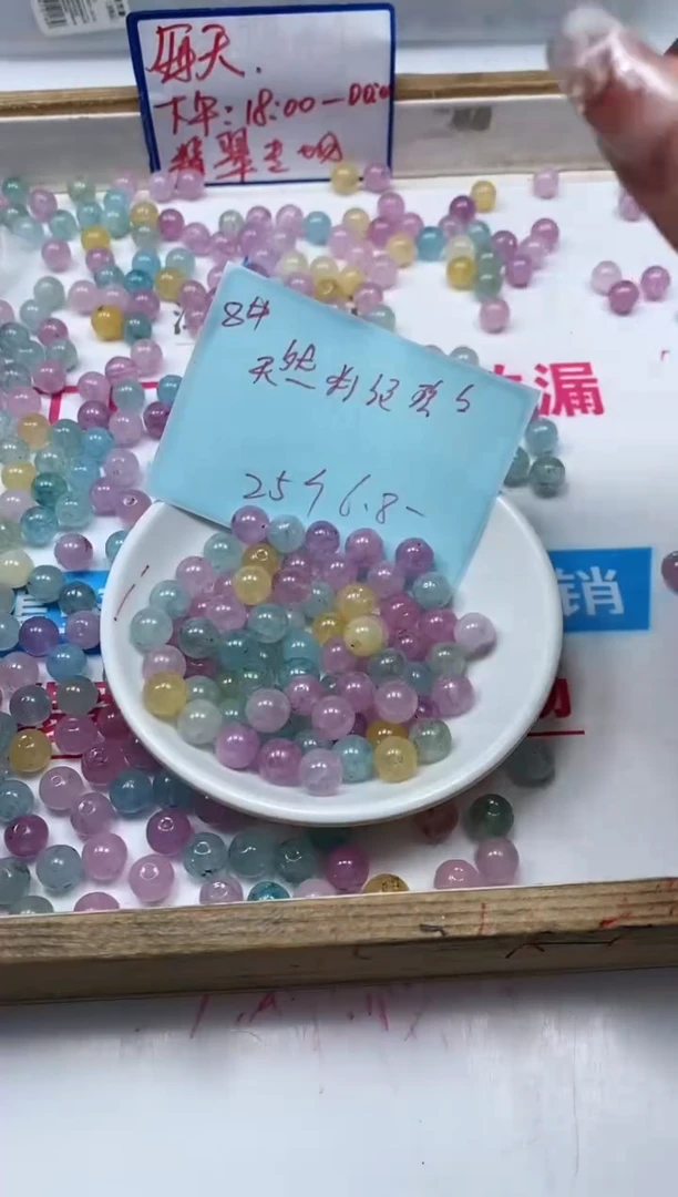 散珠未镶嵌碧玺C783 小灯泡碧玺8mm25个6.8元