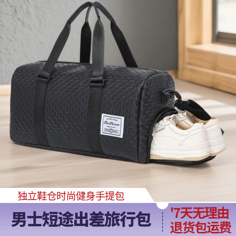 黑色休闲手提旅行包男士便携出差行李包旅游袋外出旅行袋女带轻便