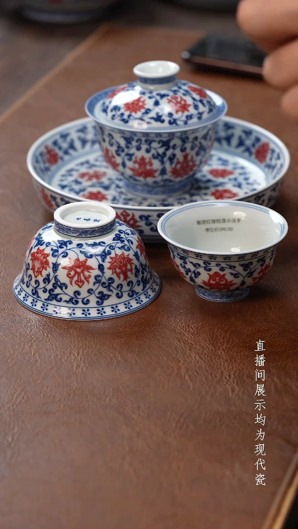 茶器茶器永乐四件套