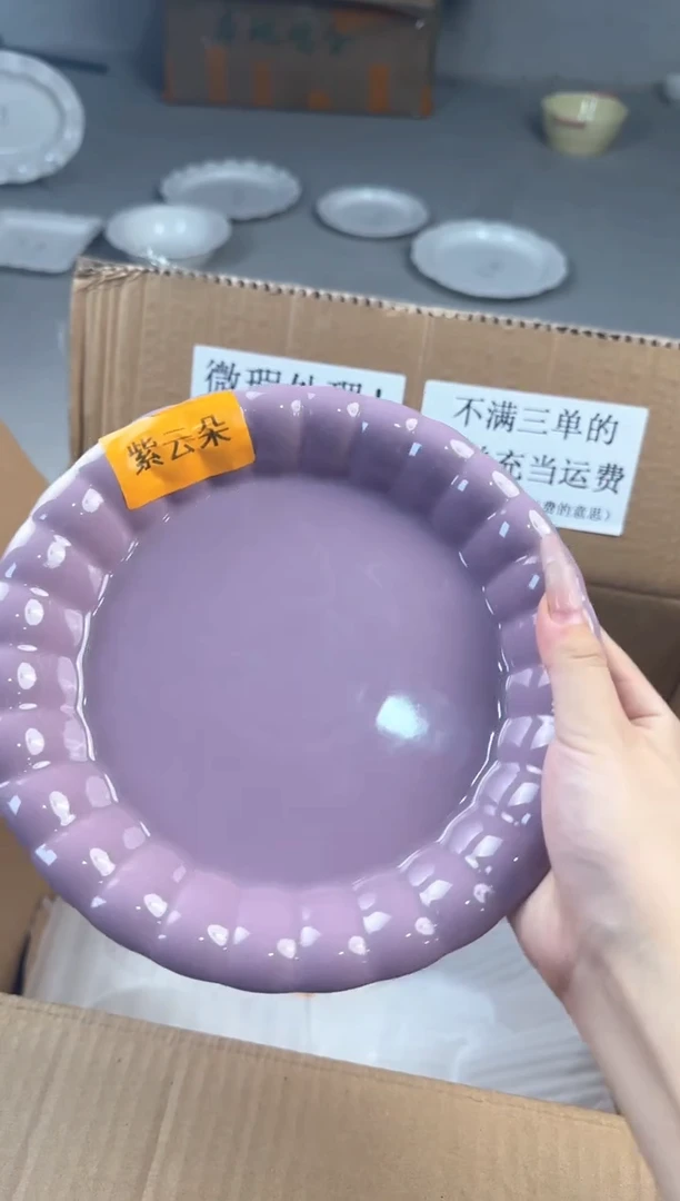 盘微瑕陶瓷处理！凑满3单包邮！【NO退NO换！完美主义勿拍！】