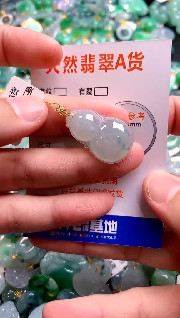 颈饰18K金镶嵌翡翠1053415871