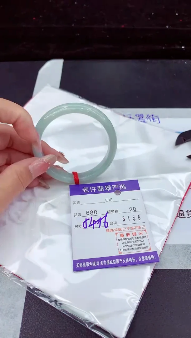 翡翠手镯未镶嵌111111111