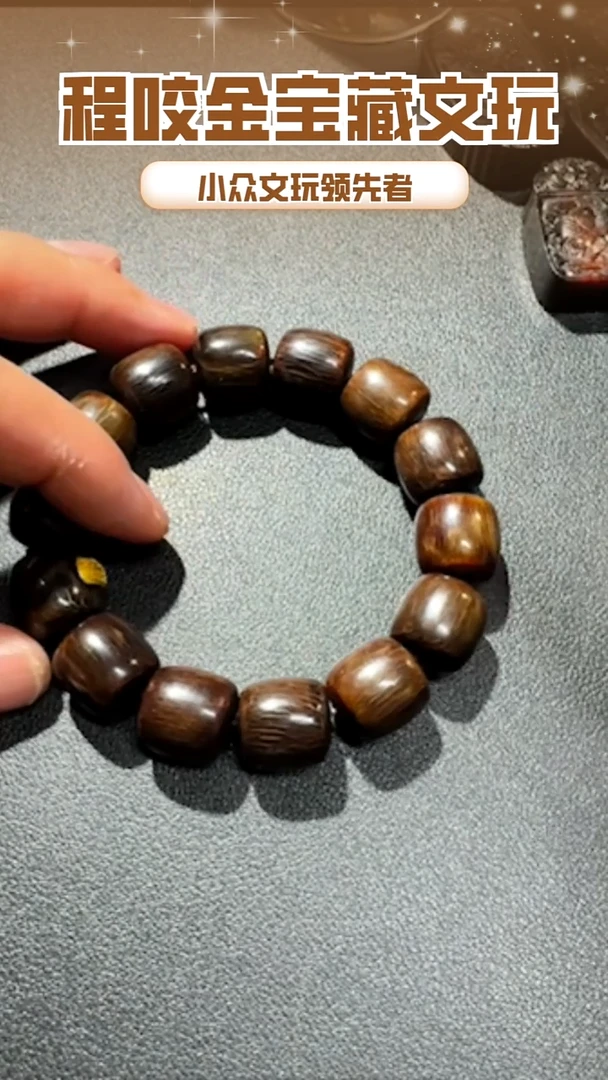 【闪购商品】牛骨其他主播推荐串串 1.6