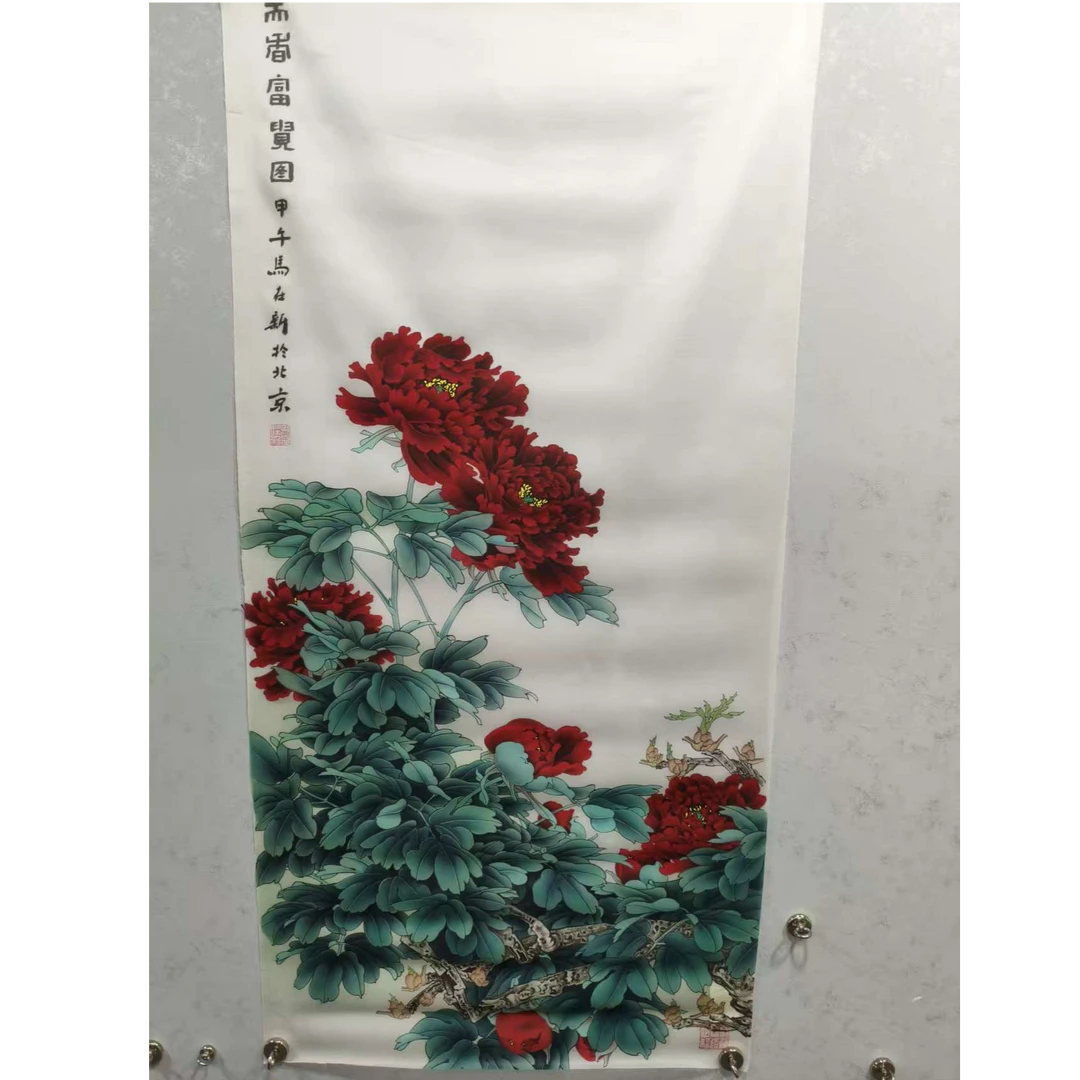 30马再新8平尺绢本