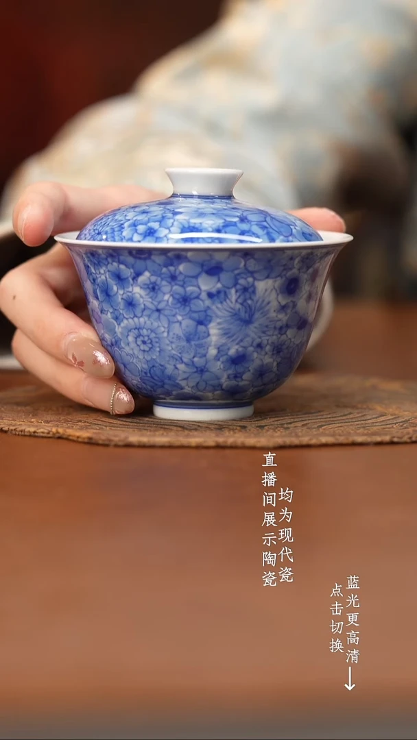 杯看山柴窑青花万花