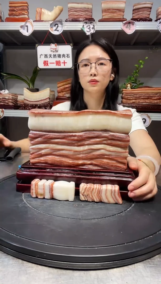 石材天然石材柳州猪肉石21-17-4