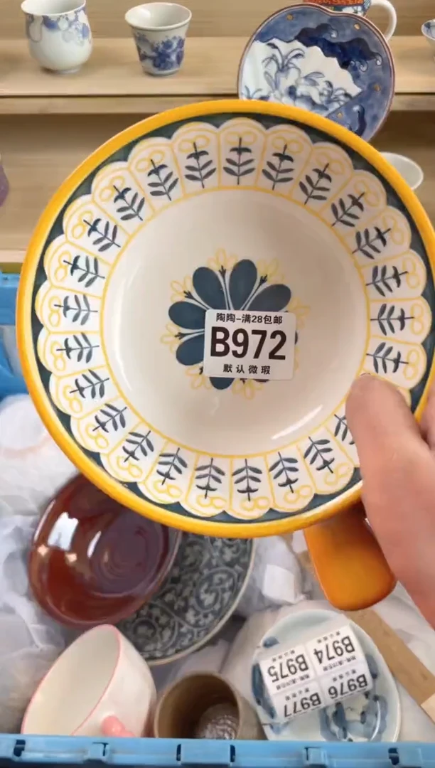 【闪购商品】杯瓷器瓷器瓷器瓷器B972