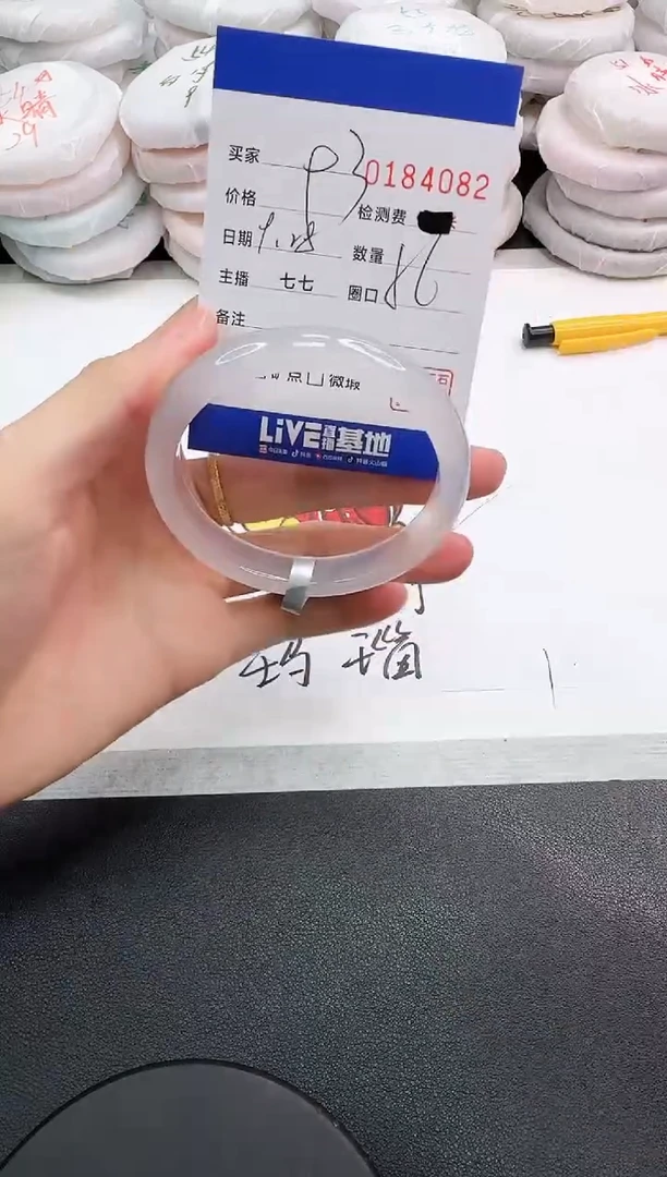 手镯玛瑙/玉髓未镶嵌4082