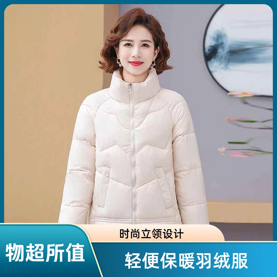 2025款冬装小袄轻短款女冬季外套洋气爆款时尚