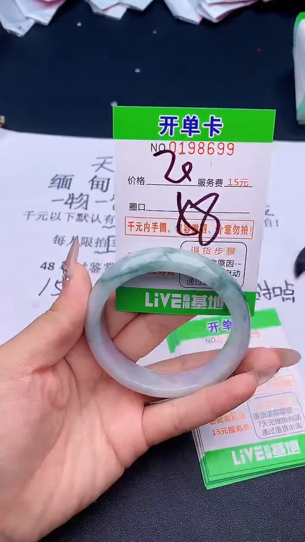 未镶嵌手镯翡翠99天然缅甸A货