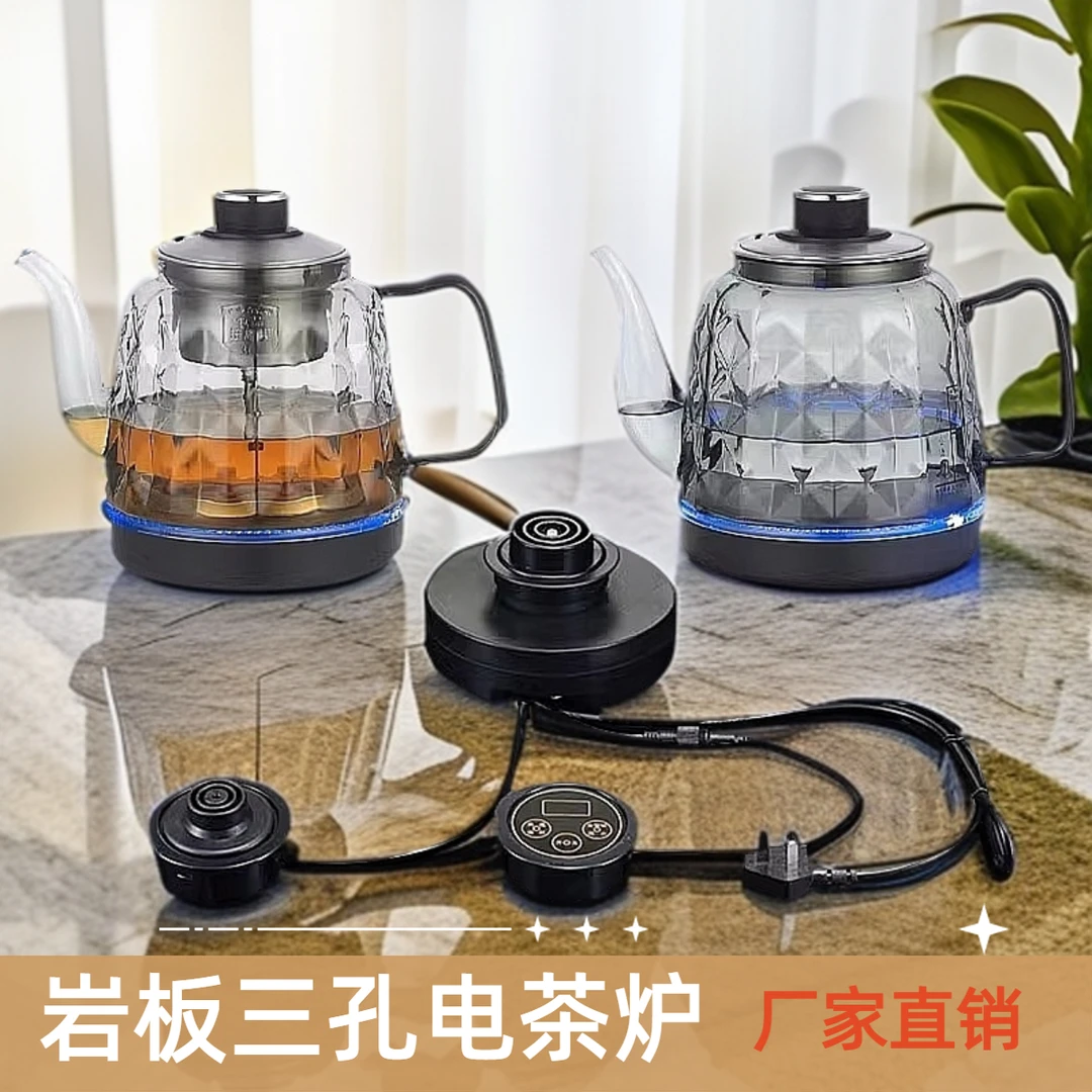 岩板茶几烧水壶镶嵌嵌入式底部上水烧水蒸茶壶好之家智能电茶炉
