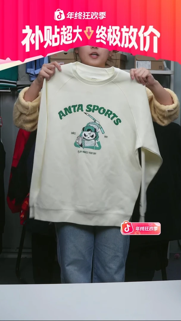 闪购安踏儿童断码孤品：165