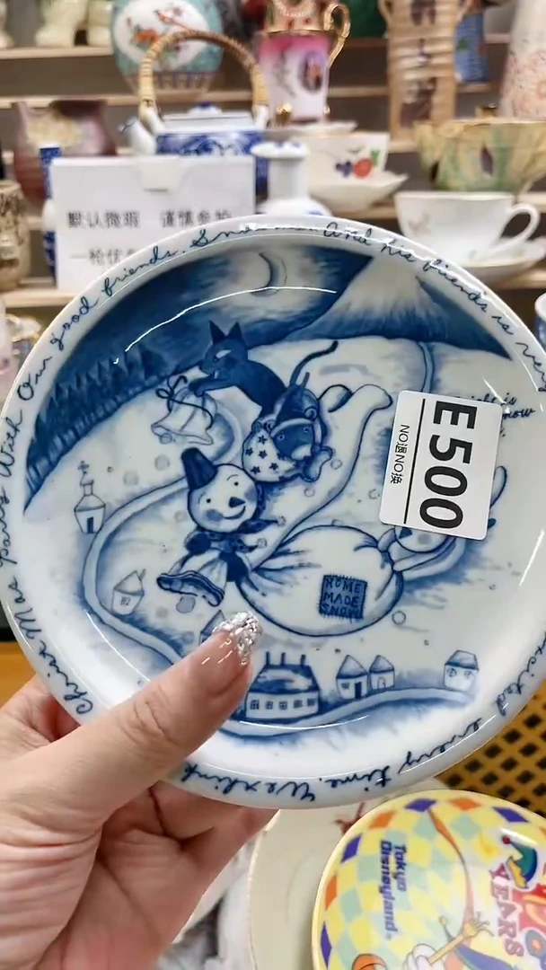 瓷片爱**条E500不退不换.感谢理解