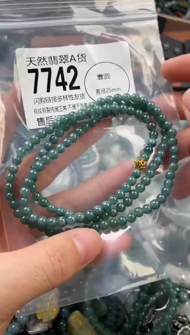 颈饰未镶嵌翡翠翡翠7742
