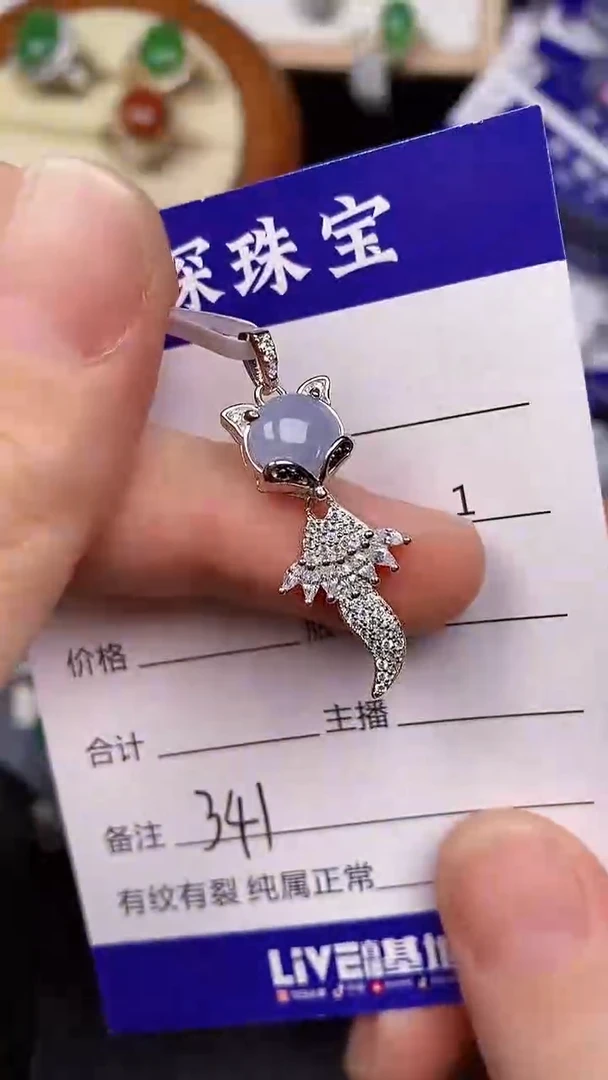 银S925镶嵌戒指翡翠3410