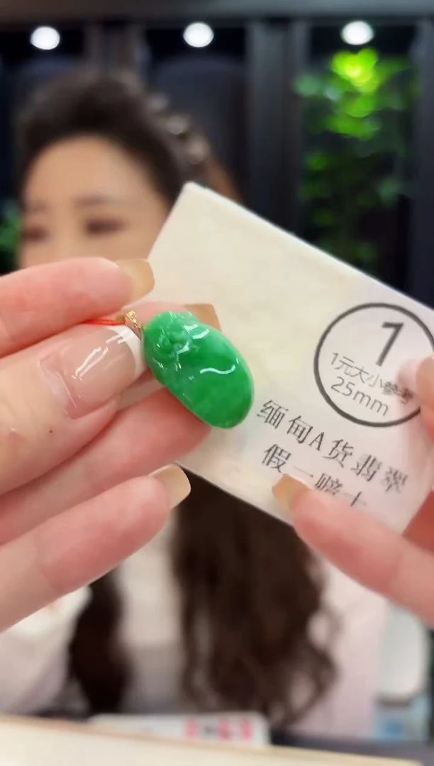 颈饰18K金镶嵌翡翠 缅料A货/支持复检/一件