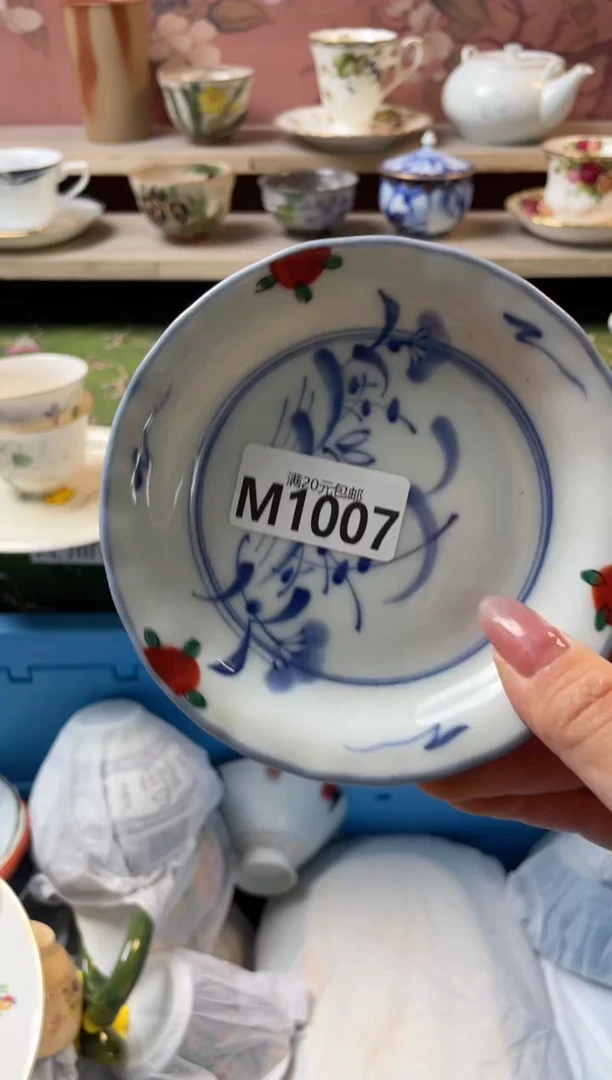 瓷片l****瑶瓷器瓷器M1007