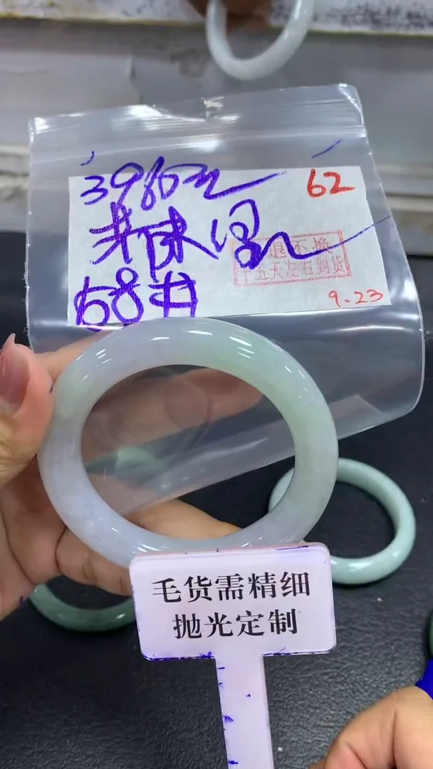 未镶嵌定制翡翠芥**?毛货需精细抛光+拍一发一+62
