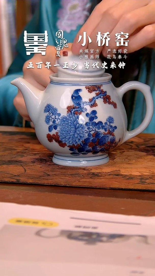 瓷片小桥窑        流水88