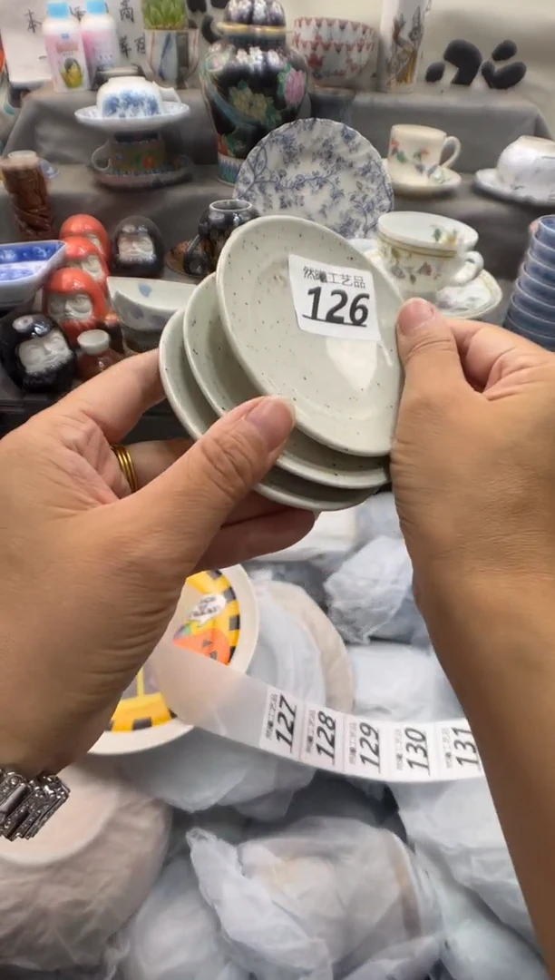 瓷片?****️126       3