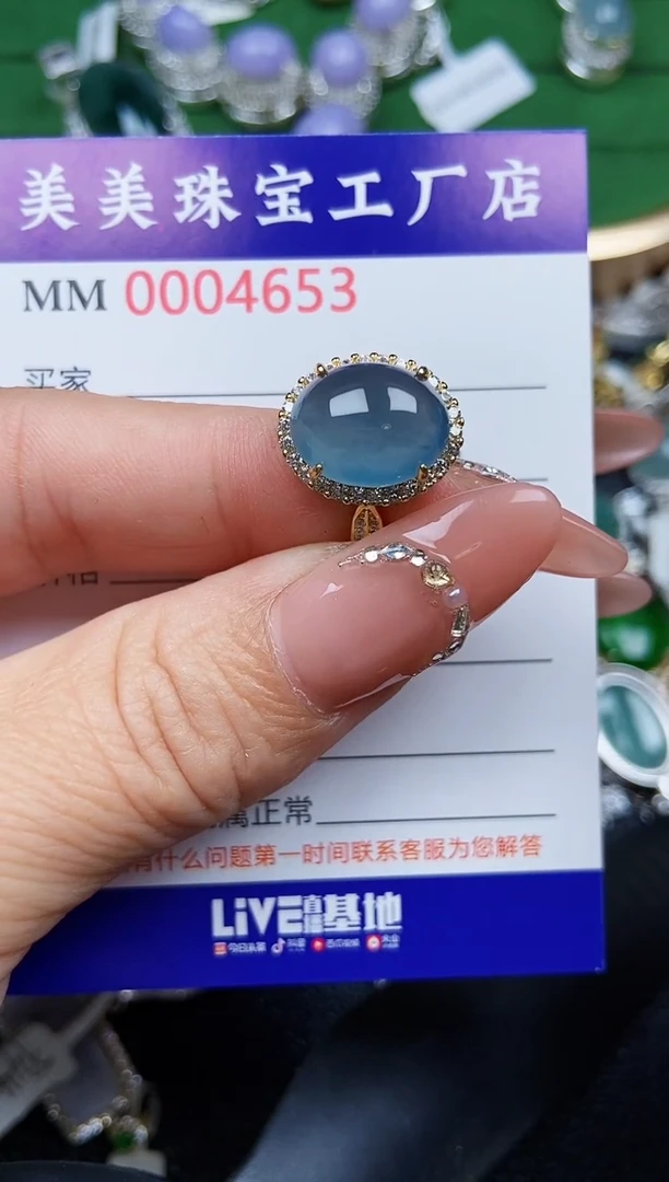 【闪购商品】翡翠颈饰银S925镶嵌4653