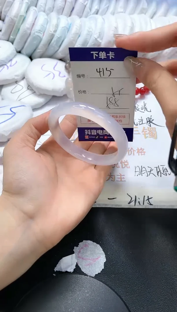 手镯玛瑙/玉髓未镶嵌415