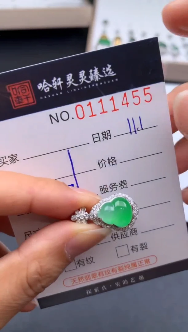 吊坠(不含链)未镶嵌翡翠P****s哈轩  挂件1