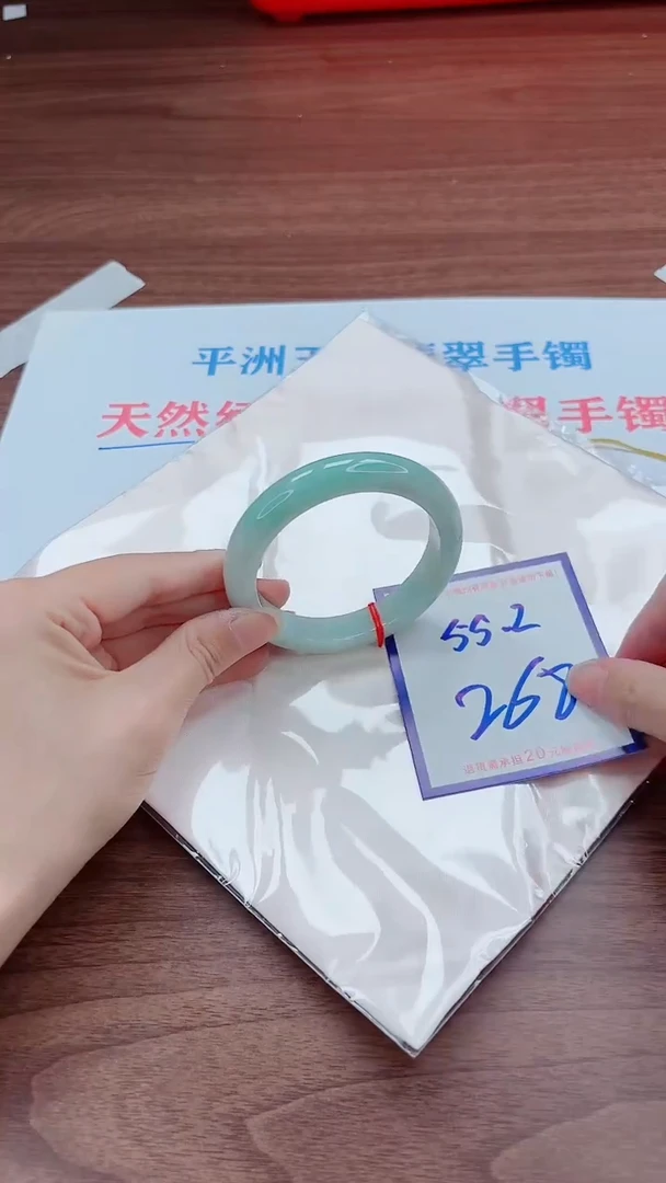 未镶嵌手镯翡翠11111111