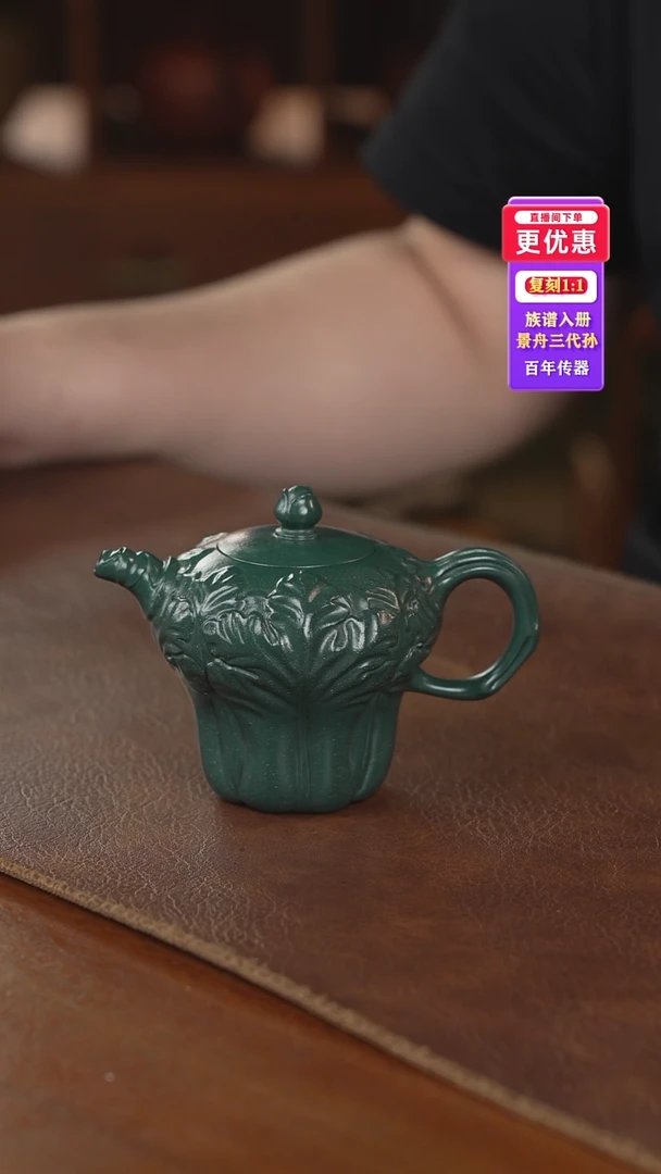 茶壶紫砂紫砂壶紫砂壶